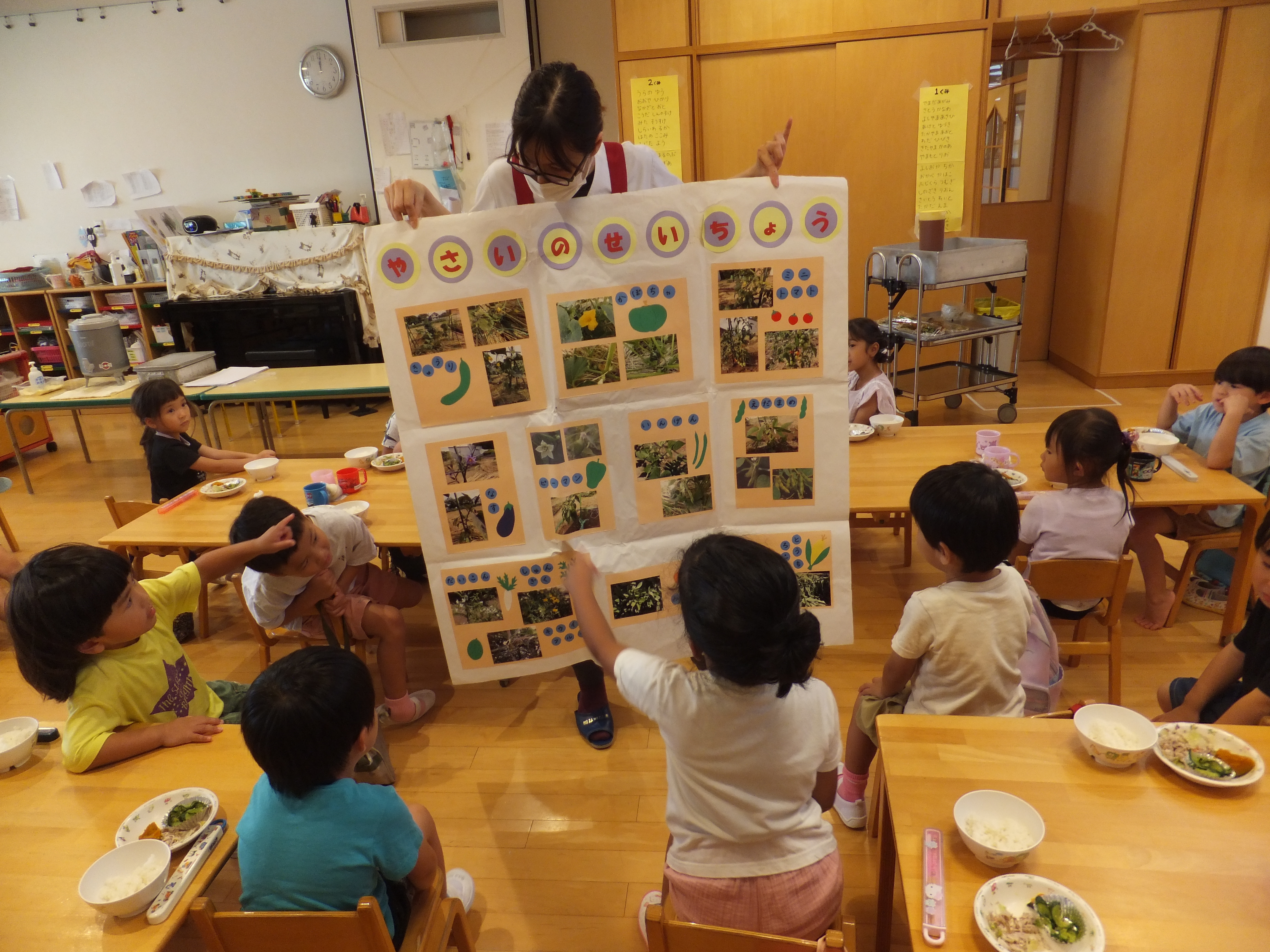 食育☆きいろぐみ

