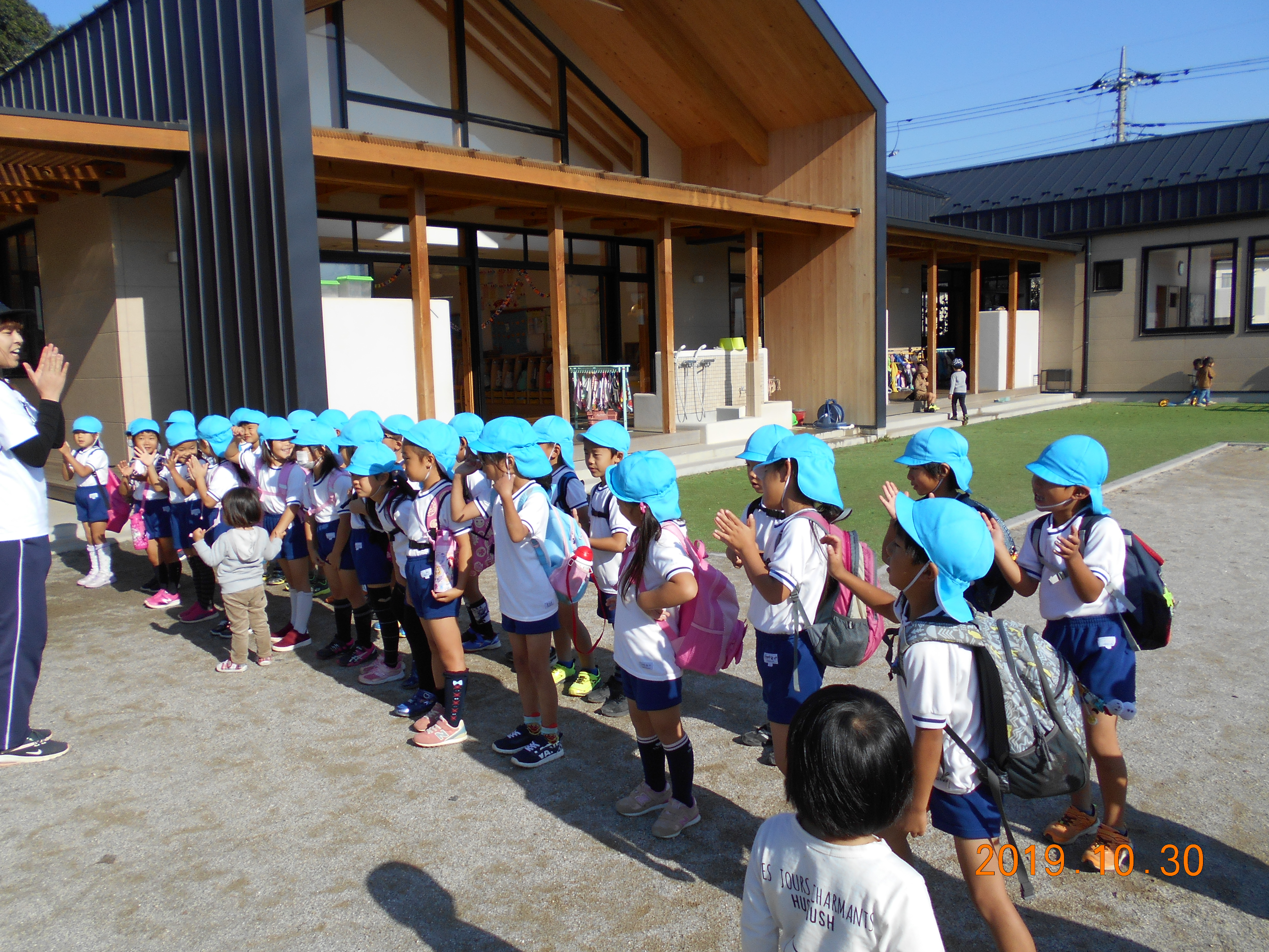 あおぐみ☆金山徒歩遠足①☆