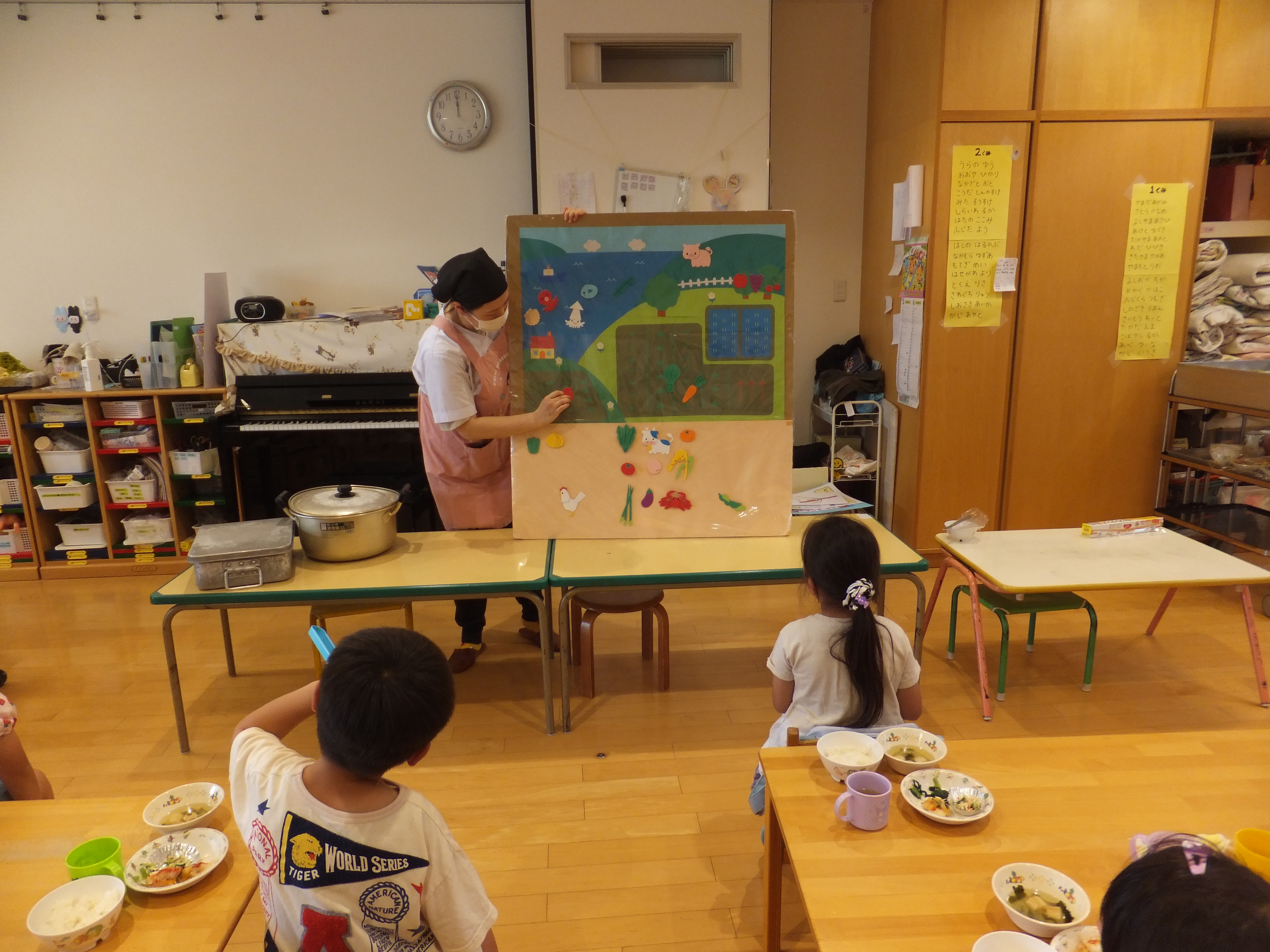食育☆きいろぐみ