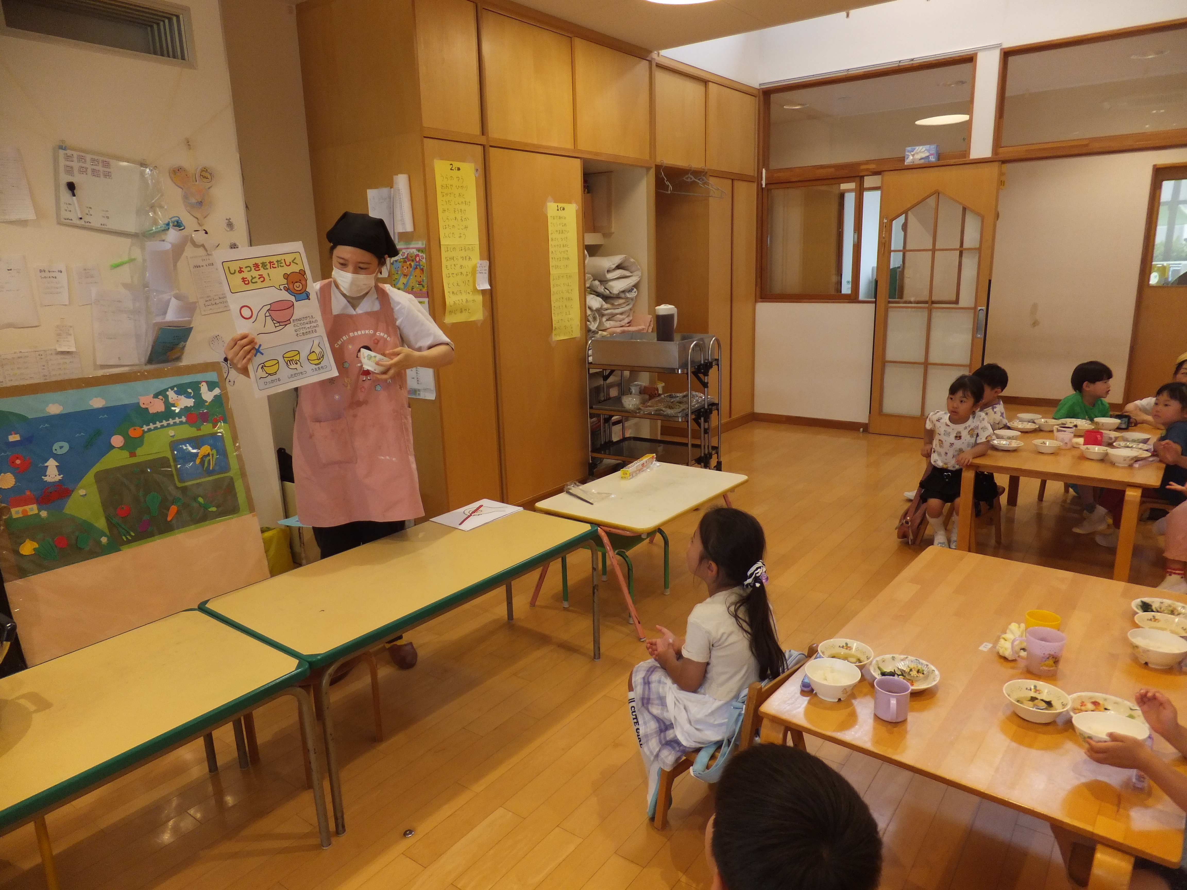 食育☆きいろぐみ